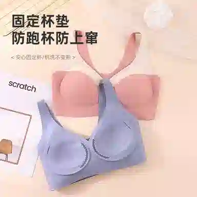 俞兆林 纯色提拉大胸显小上托聚拢防下垂收副乳薄款文胸 女款 组合装