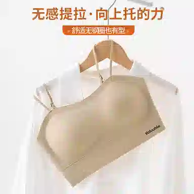俞兆林 防下垂上托聚拢收副乳无钢圈软支撑不跑杯无痕文胸 女款 组合装