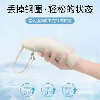 俞兆林 极简风无钢圈无痕上托聚拢舒适防下垂收副乳美背文胸 女款 组合装