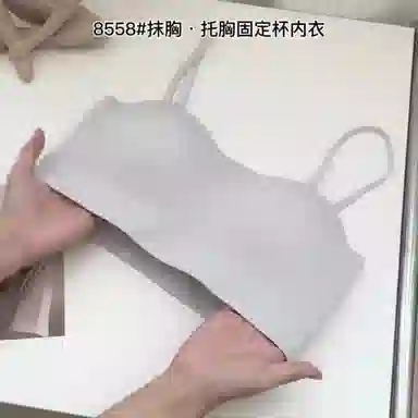 俞兆林 极简大胸显小聚拢防下垂收副乳无钢圈无痕文胸 女款 组合装