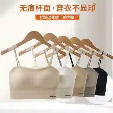 俞兆林 防下垂上托聚拢收副乳无钢圈软支撑不跑杯无痕文胸 女款 组合装