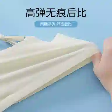 俞兆林 无钢圈薄款大胸显小无痕透气裹胸美背聚拢防下垂文胸 女款 组合装