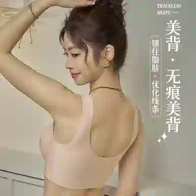 俞兆林 无痕运动小胸聚拢显大上托收副乳防下垂软支撑无钢圈文胸 女款 组合装