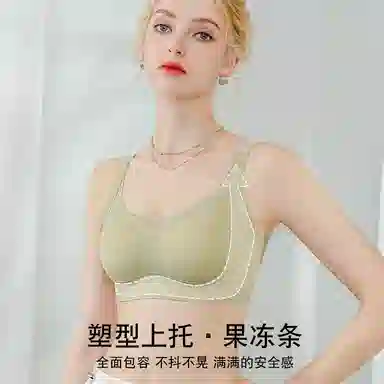 俞兆林 上托无钢圈不跑杯聚拢防下垂收副乳薄款文胸 女款 组合装