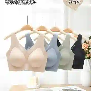 俞兆林 大胸显小聚拢防下垂收副乳无钢圈舒适文胸 女款 组合装