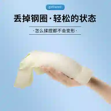 俞兆林 舒适不跑杯无钢圈上托聚拢防下垂收副乳薄款文胸 女款 组合装