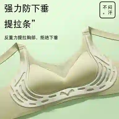 俞兆林 上托无钢圈不跑杯聚拢防下垂收副乳薄款文胸 女款 组合装