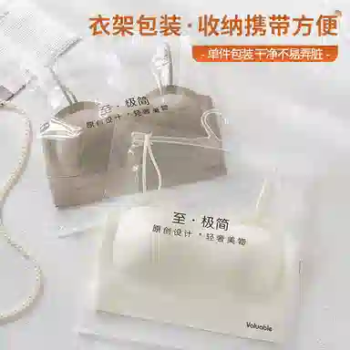 俞兆林 防下垂上托聚拢收副乳无钢圈软支撑不跑杯无痕文胸 女款 组合装