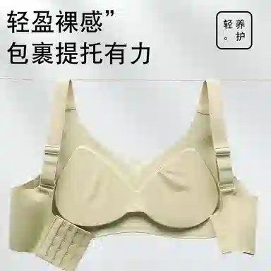 俞兆林 上托无钢圈不跑杯聚拢防下垂收副乳薄款文胸 女款 组合装