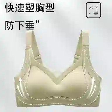 俞兆林 上托无钢圈不跑杯聚拢防下垂收副乳薄款文胸 女款 组合装