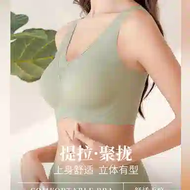 俞兆林 无痕大胸显小聚拢防下垂收副乳无钢圈薄款文胸 女款 组合装