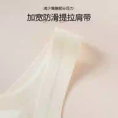 俞兆林 时尚无钢圈上托聚拢防下垂收副乳美背薄款文胸 女款 组合装