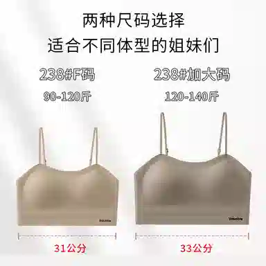 俞兆林 防下垂上托聚拢收副乳无钢圈软支撑不跑杯无痕文胸 女款 组合装