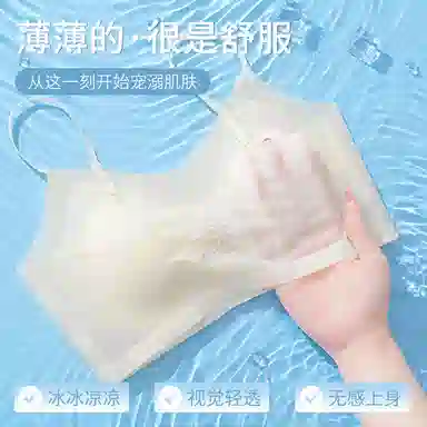 俞兆林 美背无钢圈聚拢舒适上托防下垂收副乳文胸 女款 组合装