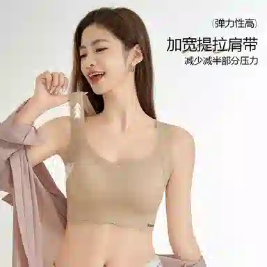 俞兆林 时尚无钢圈上托聚拢防下垂收副乳美背薄款文胸 女款 组合装