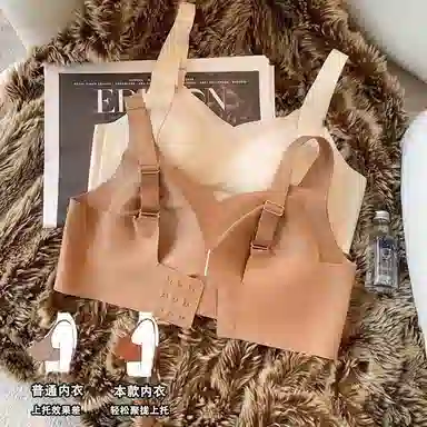 俞兆林 防下垂收副乳大胸显小无钢圈上托聚拢运动美背调整型薄款文胸 女款 组合装