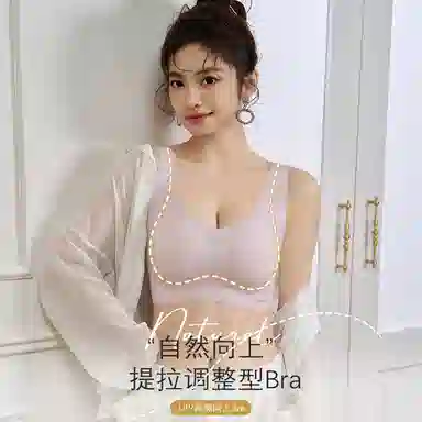 俞兆林 极简无钢圈美背上托聚拢防下垂收副乳纯色薄款文胸 女款 组合装