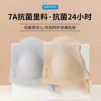 俞兆林 薄款无钢圈上托聚拢防下垂收副乳不跑杯文胸 女款 组合装