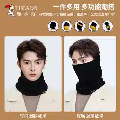 啄木鸟 户外骑行运动秋冬季简约百搭脖套加厚保暖围巾防寒护颈多功能面罩套头帽运动保暖神器 羊毛 围脖 男女同款情侣款