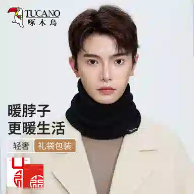啄木鸟 户外骑行运动秋冬季简约百搭脖套加厚保暖围巾防寒护颈多功能面罩套头帽运动保暖神器 羊毛 围脖 男女同款情侣款