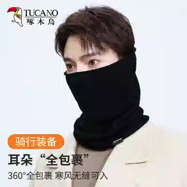 啄木鸟 户外骑行运动秋冬季简约百搭脖套加厚保暖围巾防寒护颈多功能面罩套头帽运动保暖神器 羊毛 围脖 男女同款情侣款