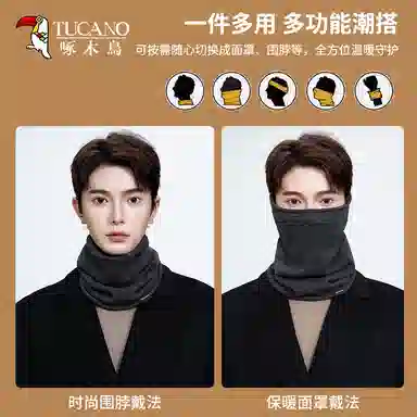 啄木鸟 户外骑行运动秋冬季简约百搭脖套加厚保暖围巾防寒护颈多功能面罩套头帽运动保暖神器 羊毛 围脖 男女同款情侣款