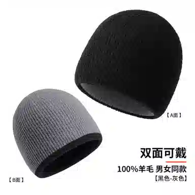 啄木鸟 双面双色保暖防寒 时尚街头潮款简约百搭高级感 羊毛 绒线帽 男女同款情侣款