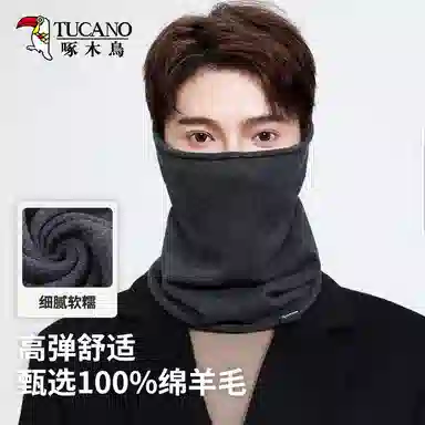 啄木鸟 户外骑行运动秋冬季简约百搭脖套加厚保暖围巾防寒护颈多功能面罩套头帽运动保暖神器 羊毛 围脖 男女同款情侣款