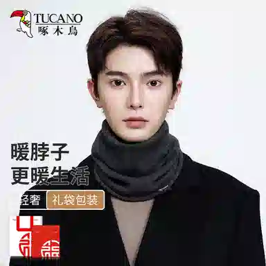 啄木鸟 户外骑行运动秋冬季简约百搭脖套加厚保暖围巾防寒护颈多功能面罩套头帽运动保暖神器 羊毛 围脖 男女同款情侣款