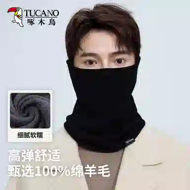 啄木鸟 户外骑行运动秋冬季简约百搭脖套加厚保暖围巾防寒护颈多功能面罩套头帽运动保暖神器 羊毛 围脖 男女同款情侣款