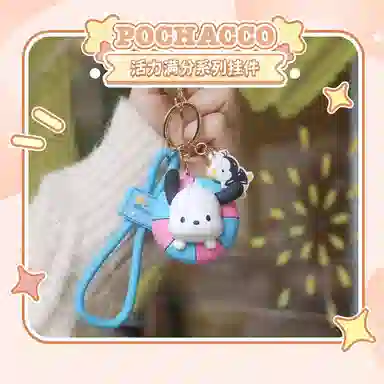 Sanrio PVC