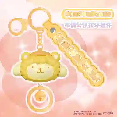 Sanrio PVC