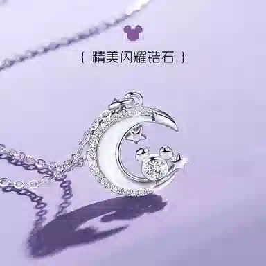 Disney Mickey Dreamy Star Moon Necklace