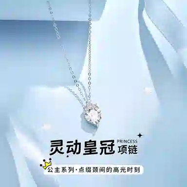 Disney S925