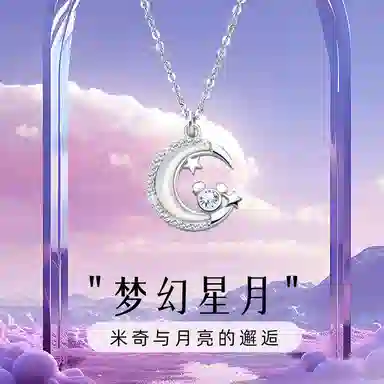 Disney Mickey Dreamy Star Moon Necklace