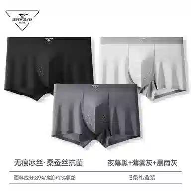SEPTWOLVES 3