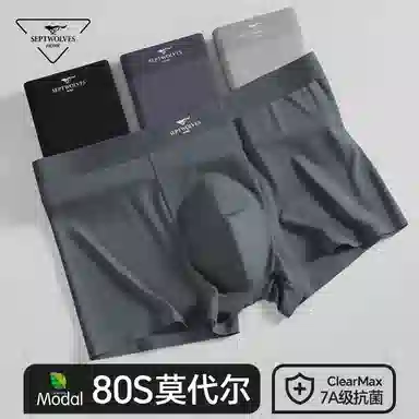 SEPTWOLVES 3