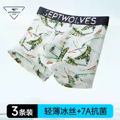 SEPTWOLVES 3
