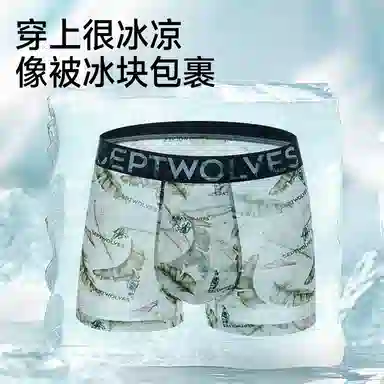SEPTWOLVES 3