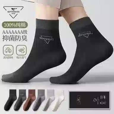 SEPTWOLVES 7A 5