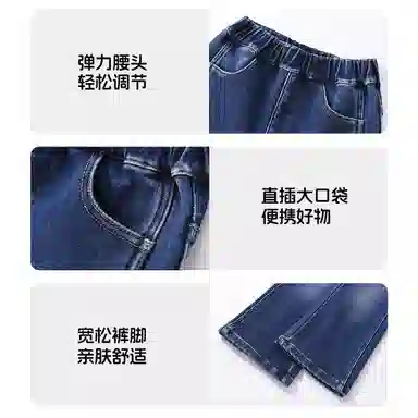 青蛙王子 松紧腰时尚简约牛仔裤 蓝色系 青少年