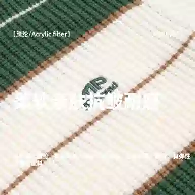 青蛙王子 时尚洋气休闲百搭条纹长袖毛衣 中小童