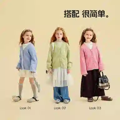 青蛙王子 舒适柔软轻盈毛衣 儿童款