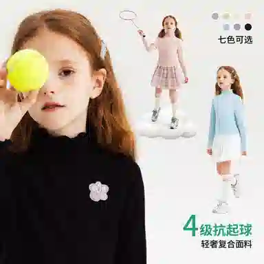 青蛙王子 轻盈舒适柔软百搭毛衣 中小童