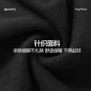 青蛙王子 宽松舒适条纹纯色百搭毛衣 儿童款