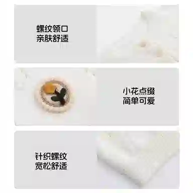 青蛙王子 舒适宽松纯色洋气百搭毛衣 儿童款