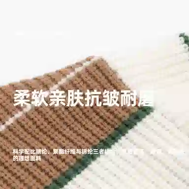 青蛙王子 时尚洋气休闲百搭条纹长袖毛衣 中小童