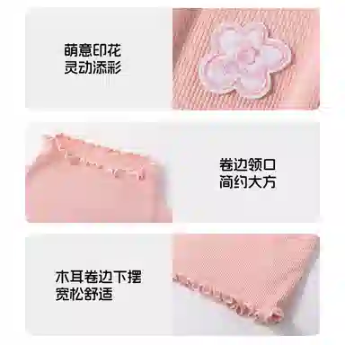 青蛙王子 轻盈舒适柔软百搭毛衣 中小童