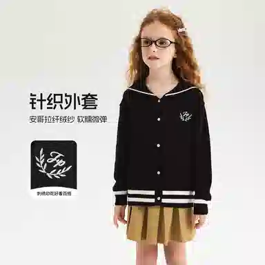 青蛙王子 宽松舒适条纹纯色百搭毛衣 儿童款