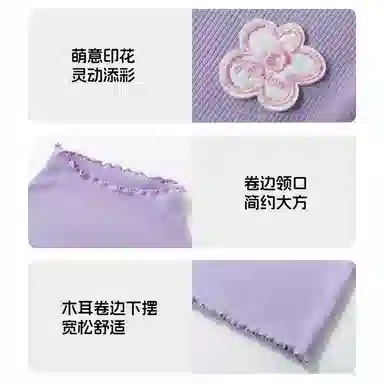 青蛙王子 轻盈舒适柔软百搭毛衣 中小童